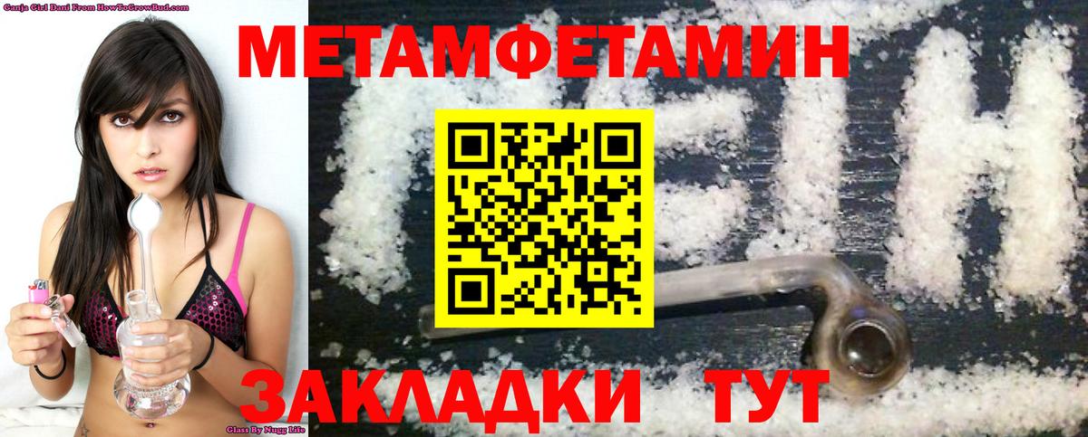 АМФЕТАМИН  Amphetamine Premium  АМФ  Чехов  Вход с VPN 