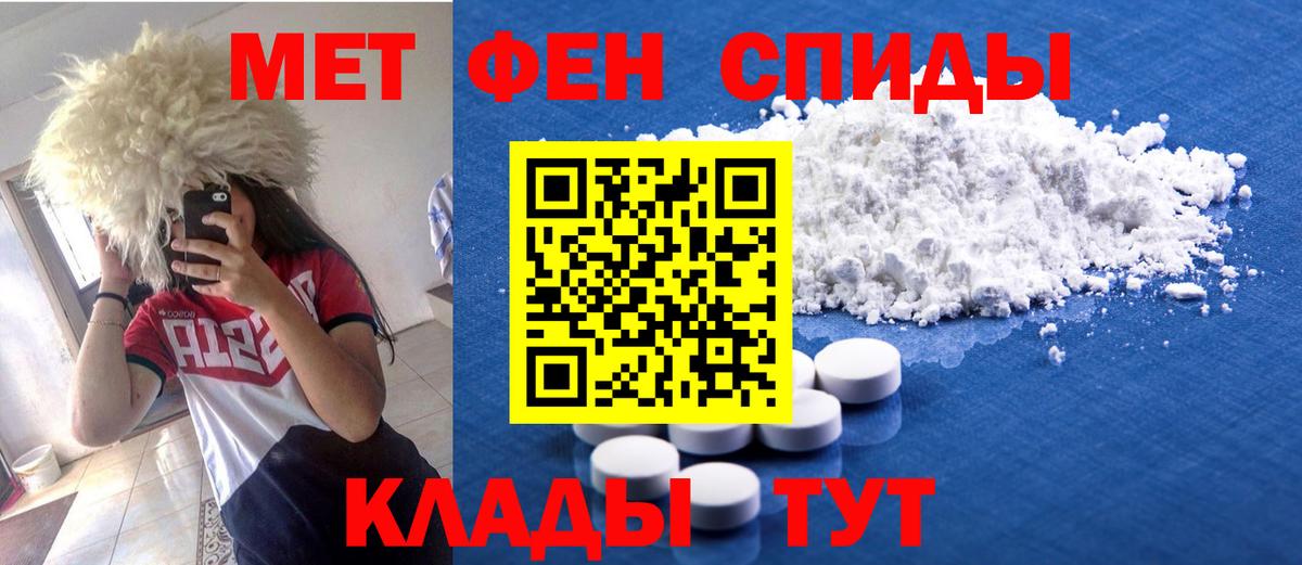 АМФЕТАМИН Premium Чехов