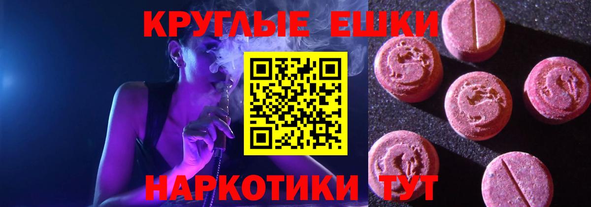 Чехов  Экстази  Вход с VPN  Ecstasy louis Vuitton 