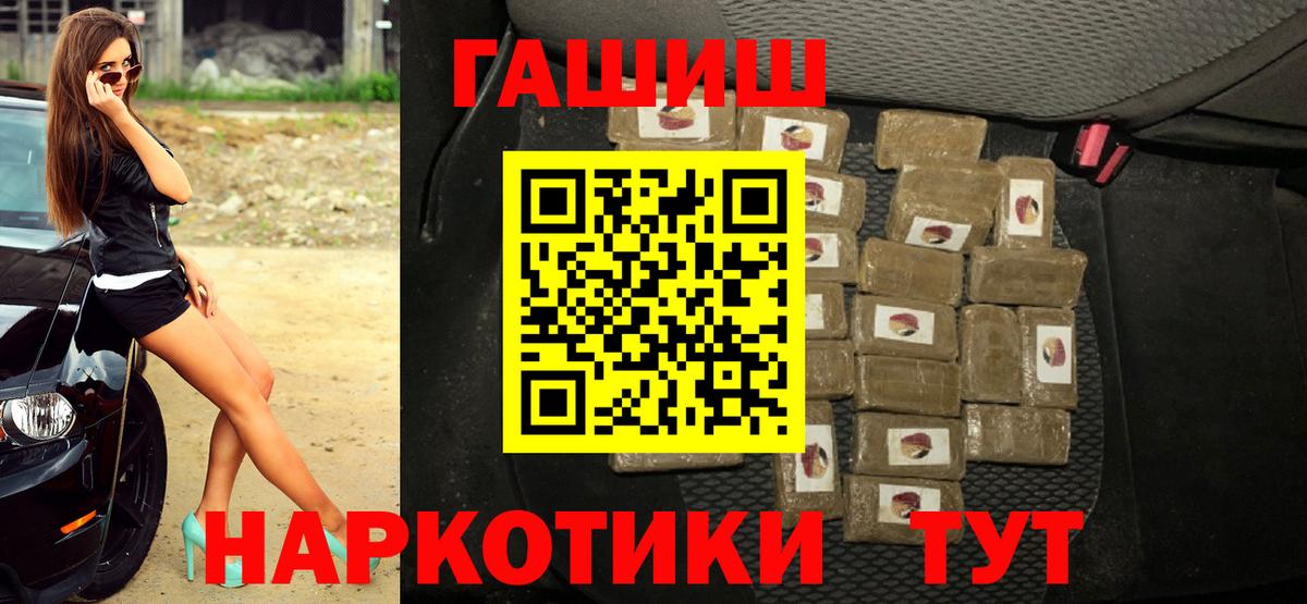 Гашиш ice o lator Чехов