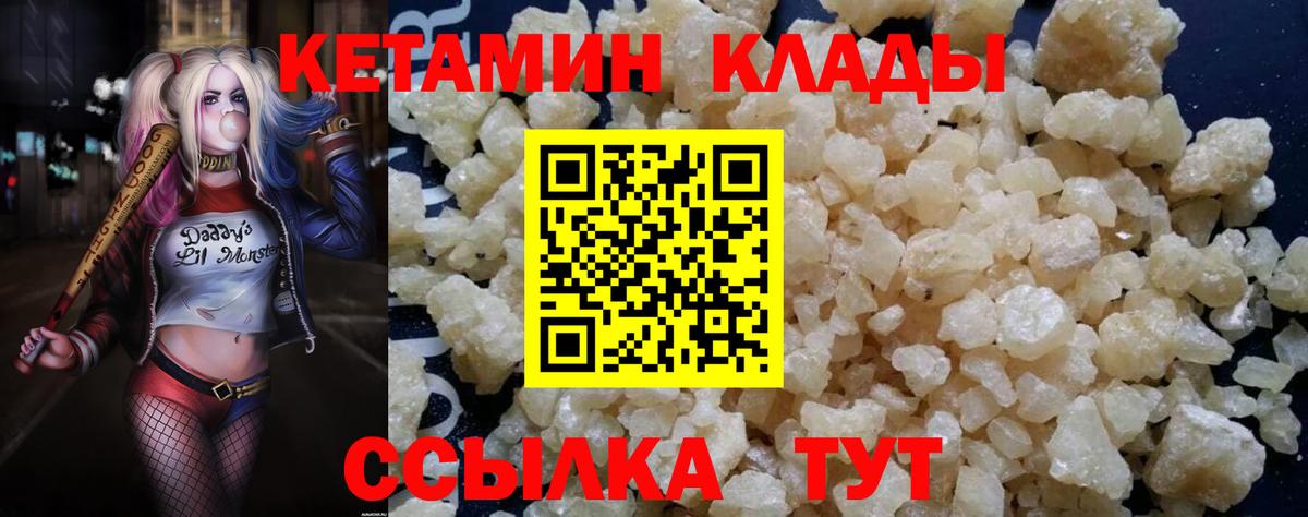 Чехов  COCAIN  Кодеин  Меф кристаллы  Гашиш  МАРИХУАНА  Вход с VPN  КОКАИН 