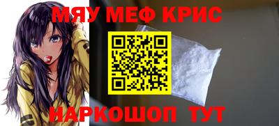 PSILOCYBIN Наро-Фоминск