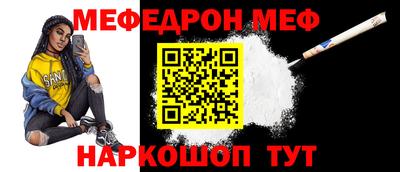 PSILOCYBIN Наро-Фоминск