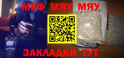 PSILOCYBIN Нальчик