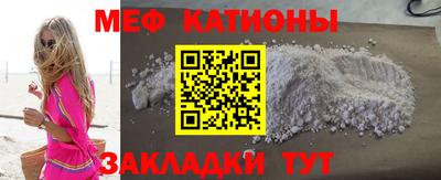 PSILOCYBIN Наро-Фоминск