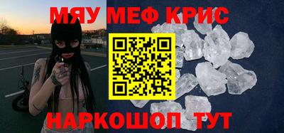 PSILOCYBIN Нальчик