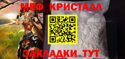 PSILOCYBIN Наро-Фоминск