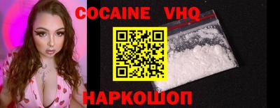 PSILOCYBIN Наро-Фоминск