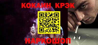 дживик Нарткала
