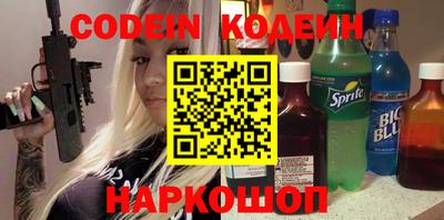 PSILOCYBIN Нальчик