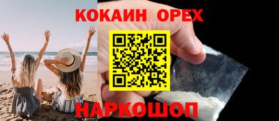 дживик Нарткала