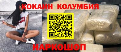 каннабис Ковров