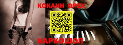 дживик Нарткала