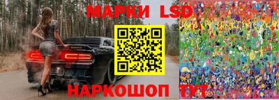 PSILOCYBIN Нальчик