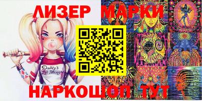 PSILOCYBIN Наро-Фоминск