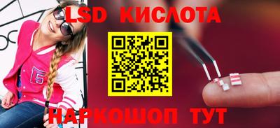 PSILOCYBIN Нальчик