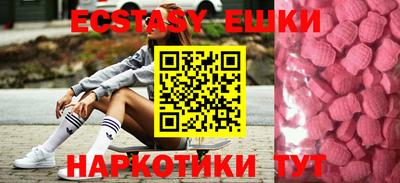 PSILOCYBIN Нальчик