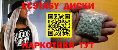 PSILOCYBIN Нальчик