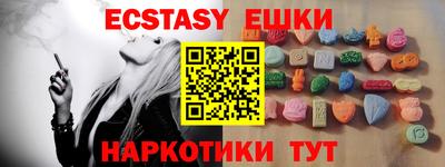 PSILOCYBIN Наро-Фоминск