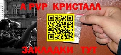PSILOCYBIN Наро-Фоминск