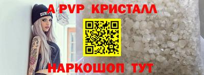 бутик Когалым