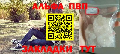 PSILOCYBIN Наро-Фоминск