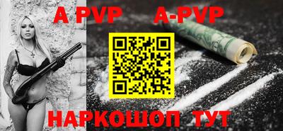 дживик Нарткала