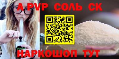 дживик Нарткала
