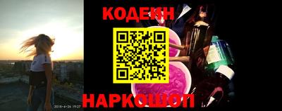 дживик Нарткала