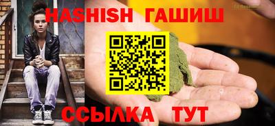PSILOCYBIN Нальчик