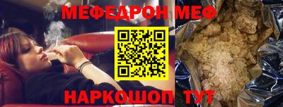 дживик Нарткала