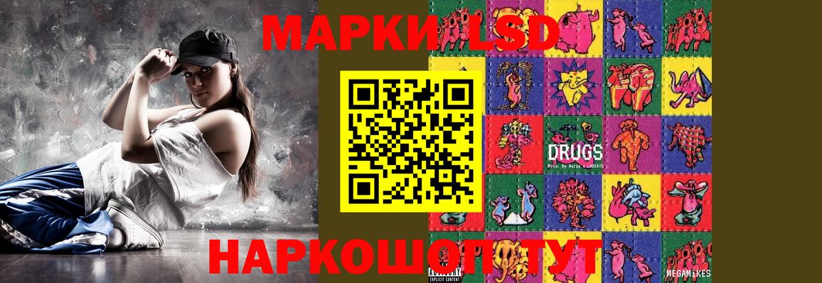 ЛСД экстази кислота Чехов