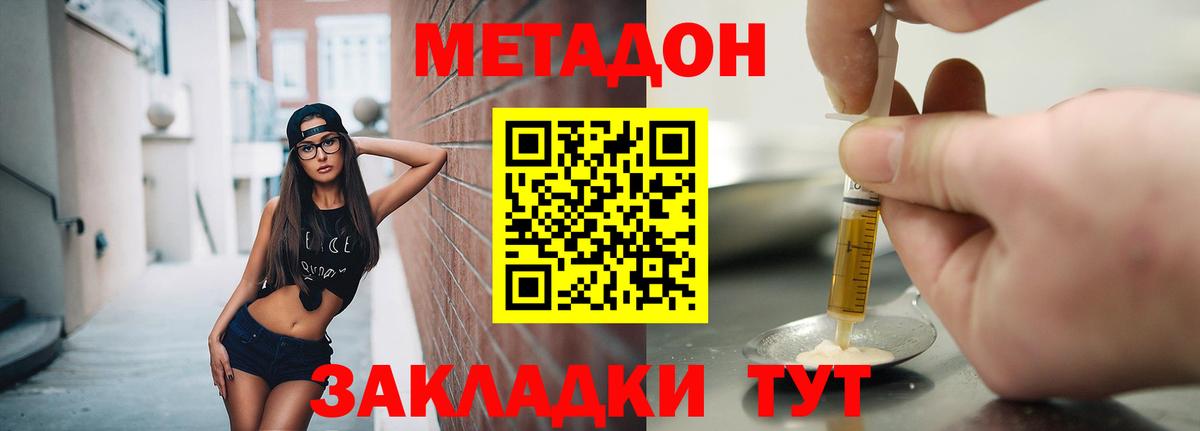 NBOMe Чехов