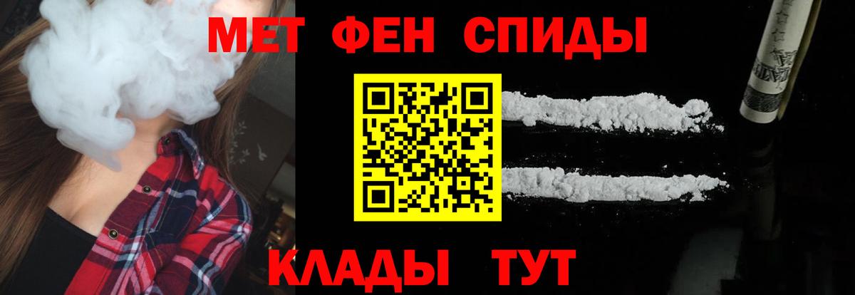 Первитин Декстрометамфетамин 99.9% Чехов