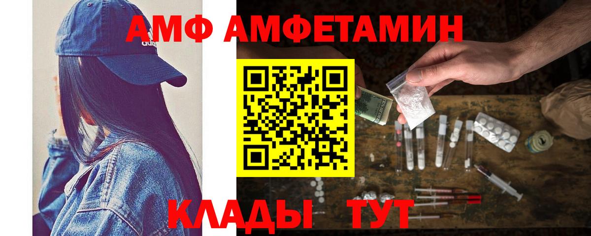 Чехов  Первитин Декстрометамфетамин 99.9%  Вход с VPN  Первитин Декстрометамфетамин 99.9% 