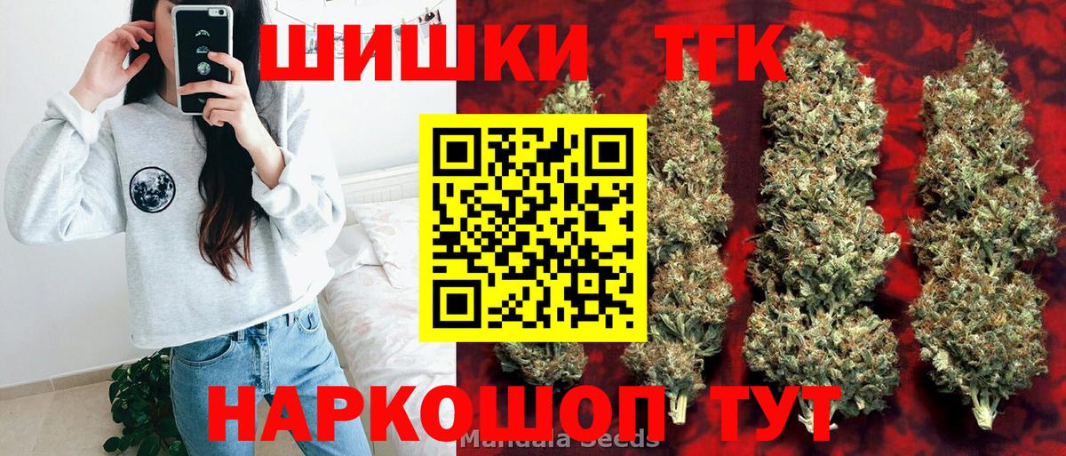 Конопля White Widow  Шишки марихуана White Widow  Чехов  Каннабис ГИДРОПОН  Шишки марихуана гибрид  Вход с VPN 